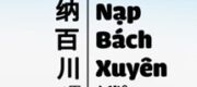 Hải Nạp Bách Xuyên