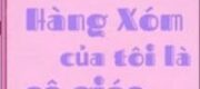 Hàng Xóm Của Tôi Là Cô Giáo