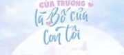 Hóa Ra Nam Thần Của Trường Là Bố Của Con Tôi
