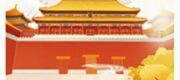 Hoàng Thành Có Bảo Châu