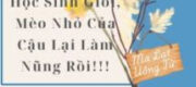 Học Sinh Giỏi, Mèo Nhỏ Của Cậu Lại Làm Nũng Rồi!!!