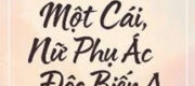 Hỗn Nguyên Tu Chân Lục - Y Lạc Thành Hỏa