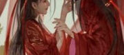 Hôn Nhân - Lục Trúc Thanh Thanh