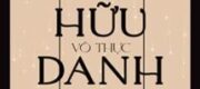 Hữu Danh