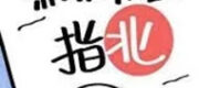 Idol Bán Thời Gian - Quan Tự Tại