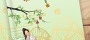 Kế Hoạch Của Nữ Phụ Muốn Cuộc Sống An Nhàn