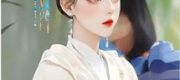 Kế Thất Thiên Kim