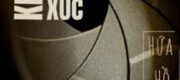 Không Cảm Xúc