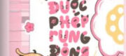 Không Được Phép Rung Động – Yểu Yểu Nhất Ngôn