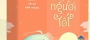 Không Phải Người Tốt