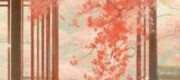 Kiến Xuân Đài - Vu Sơn Dao