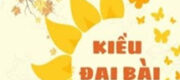 Kiều Đại Bài