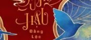 Kim Chi Sủng Hậu