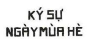 Ký Sự Ngày Mùa Hè Mát Lạnh