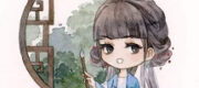 Làm Trùm Trong Hậu Cung