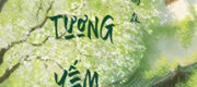 Lưỡng Tương Yếm