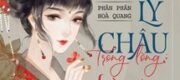 Ly Châu Trong Lòng Bàn Tay