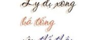 Ly Dị Xong Bá Tổng Yêu Thế Thân