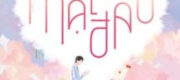 Mật Đào - Trương Bất Nhất