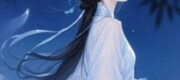Mệnh Ta, Ta Quyết Định - An Dương