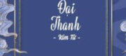 Mộng Hồi Đại Thanh - Kim Tử