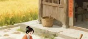 Mộng Như Thủa Ban Đầu - Hành Chi