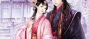 Mộng Tình - Thập Ngũ Vỹ