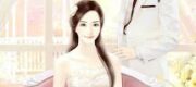 Mỹ Nhân Yêu Kiều Năm 70