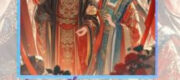 Năm Ấy Ta Hẹn Ngày Mình Chung Đôi