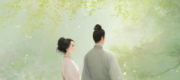 Nam Chi Hữu Tê - Đằng Hồ