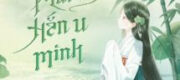 Nàng Bình Phàm, Hắn U Minh