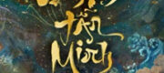 Nếu Được Một Lần Sống Lại