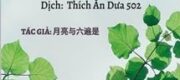 Nghe Nói Anh Là Nam Chính