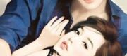 Nghe Nói Tổng Tài Thầm Yêu Tôi