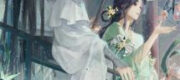 Nha Hoàn Tiểu Xuân
