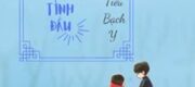 Nhật Ký Theo Đuổi Tình Đầu