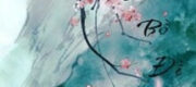 Nhất Niệm Sinh Bồ Đề