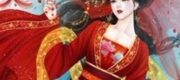 Nhặt Tiểu Nha Hoàn Làm Vương Phi