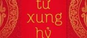 Nương Tử Xung Hỷ