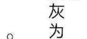 Pháo Hôi Làm Vương - Giáp Tử Hợi