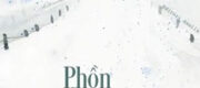 Phồn Giản