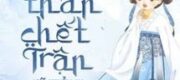 Phụ Thân Chết Trận Đã Trở Lại