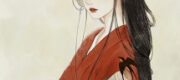 Phượng Hoàng Nghịch Mệnh