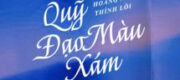 Quỹ Đạo Màu Xám - Hoàng Ngư Thính Lôi