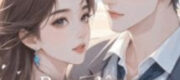 Rung Động Hôn Nhân - Bài Cốt Lạt Tương