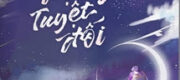 Rung Động Tuyệt Đối - Tùng Lê
