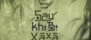 Sau Khi Bị Xà Xà Chăn Nuôi
