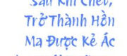 Sau Khi Chết, Trở Thành Hồn Ma Được Kẻ Ác Nuôi Dưỡng