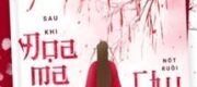 Sau Khi Đọa Ma, Ta Trở Thành Nốt Ruồi Chu Sa Của Bọn Họ