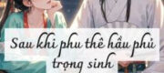 Sau Khi Phu Thê Hầu Phủ Trọng Sinh